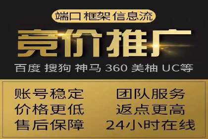 SEM竞价推广实战：快速提升关键词排名案例