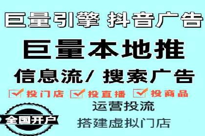 深度挖掘：百度竞价托管的成功之道